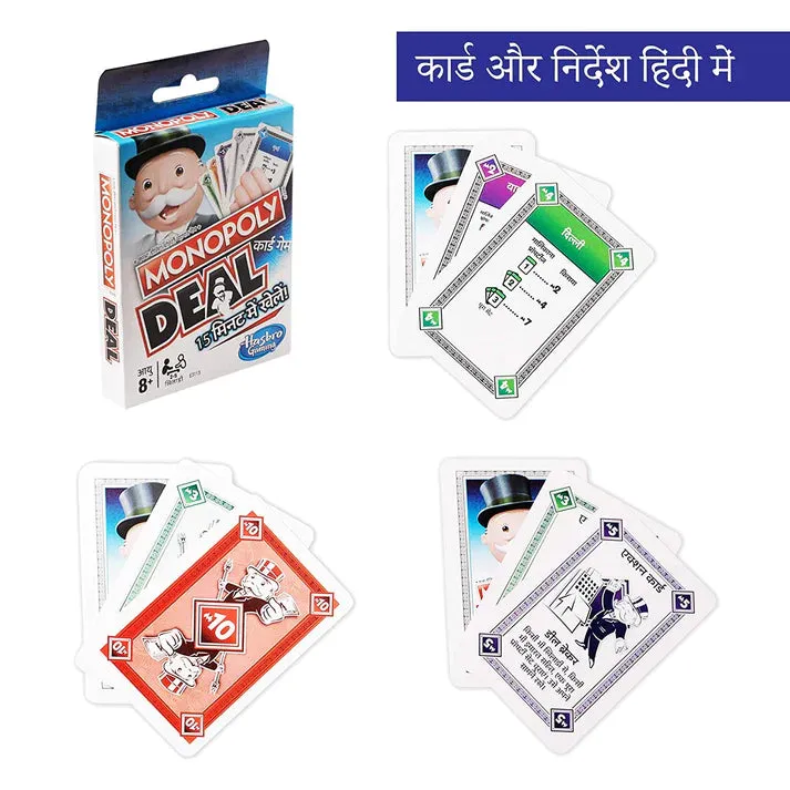 Monopoly Deal Card Game - Indian States (Hindi Variant)